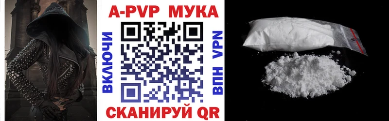 купить наркоту  Липецк  A-PVP крисы CK 