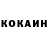 КОКАИН Колумбийский Clinton Anderson