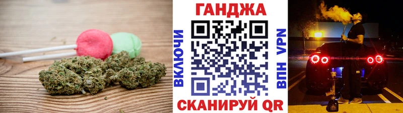 Canna-Cookies марихуана  Липецк 
