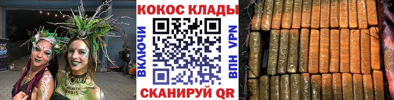 ссылка на мегу онион  Липецк  COCAIN Перу  где найти  
