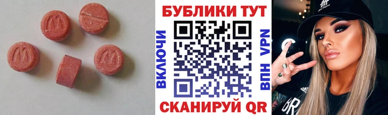 ЭКСТАЗИ mix Липецк