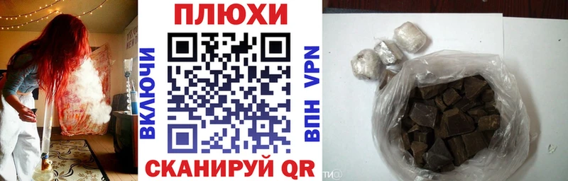 mega онион  Липецк  ГАШИШ ice o lator 