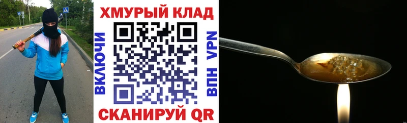 ГЕРОИН Афган  mega ссылки  Липецк  купить наркотик 