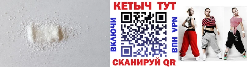 Кетамин VHQ  цены   Липецк 
