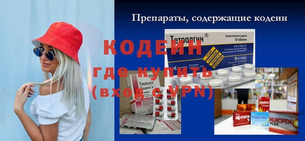 метамфетамин Баксан