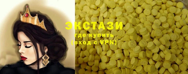 марки lsd Балабаново