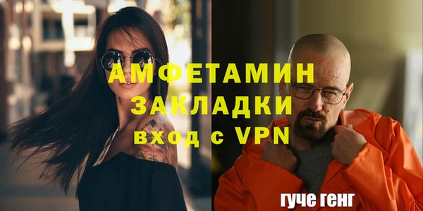 винт Балахна