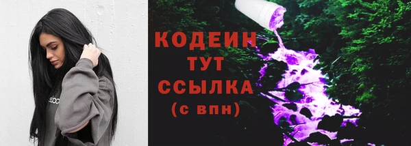 марки lsd Балабаново