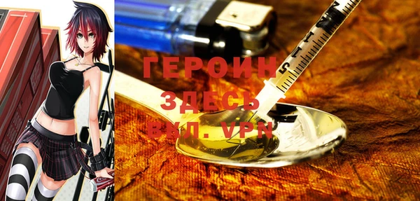 метамфетамин Баксан