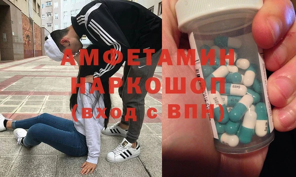 марки lsd Балабаново