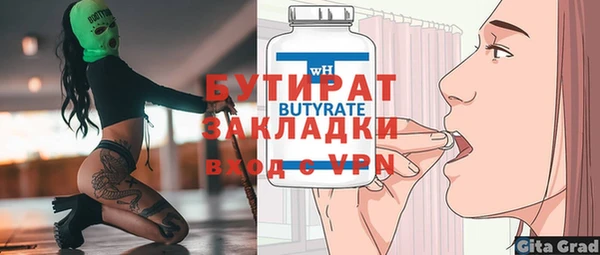 скорость mdpv Чегем