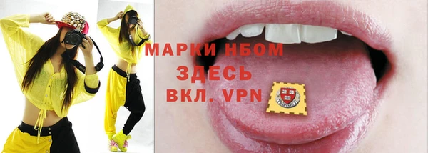 метамфетамин Баксан