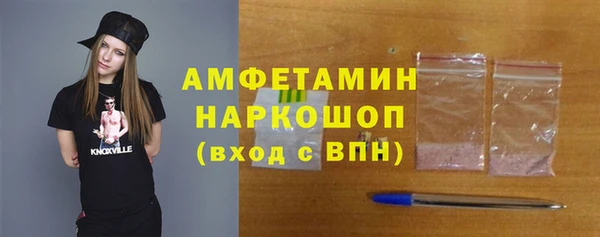 метамфетамин Баксан