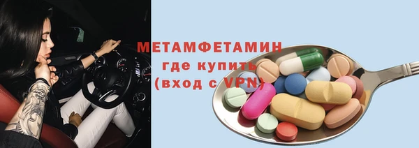 метамфетамин Баксан