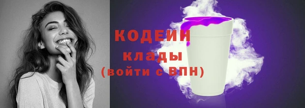 марки lsd Балабаново