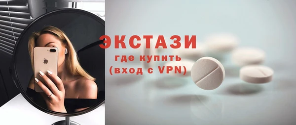 марки lsd Балабаново