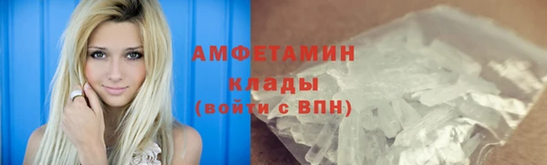 марки lsd Балабаново