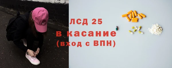 винт Балахна