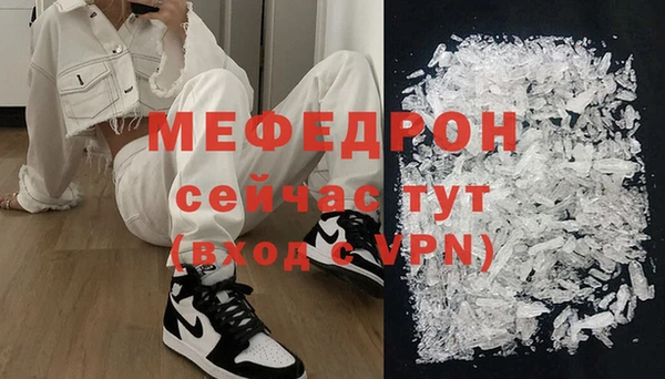 метамфетамин Баксан