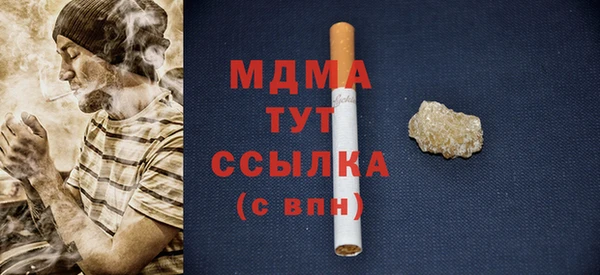 марки lsd Балабаново