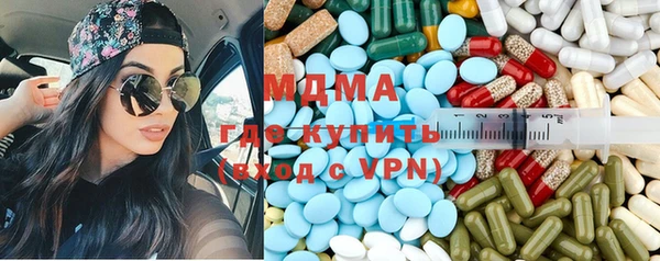 марки lsd Балабаново