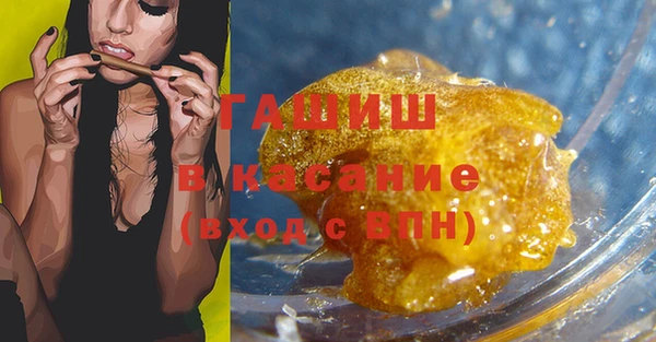 метамфетамин Баксан