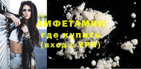 метамфетамин Баксан