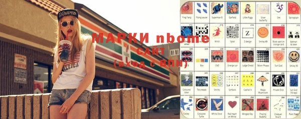 метамфетамин Баксан