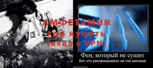 винт Балахна