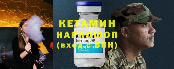 винт Балахна
