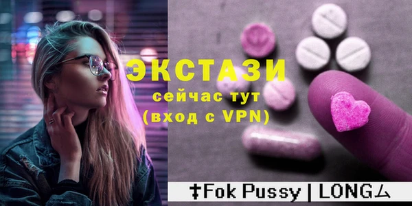 винт Балахна