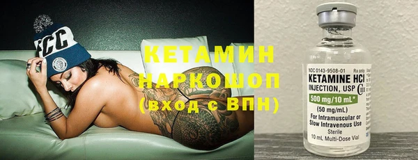 метамфетамин Баксан