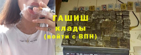 метамфетамин Баксан
