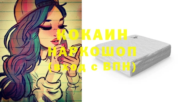 MDMA Premium VHQ Шали