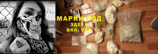 марки lsd Балабаново