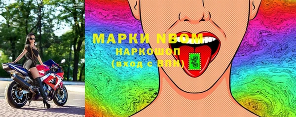 марки lsd Балабаново