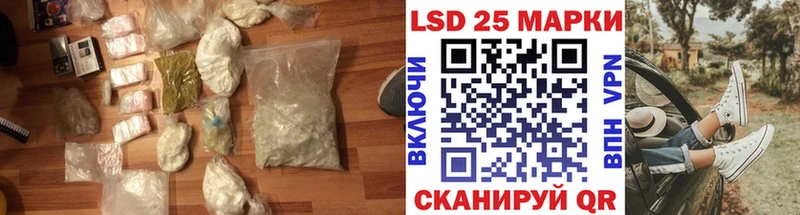 ЛСД экстази кислота  Липецк 
