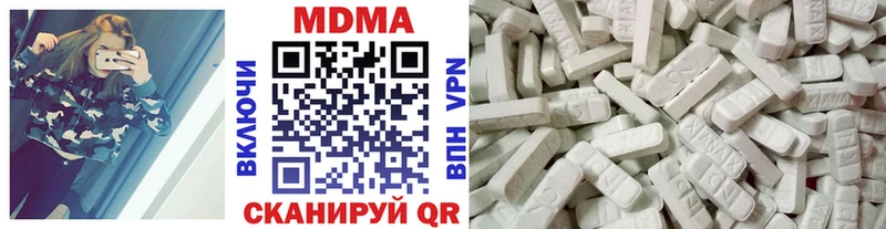 МДМА Molly  Липецк 