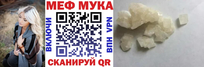 сколько стоит  Липецк  hydra ТОР  МЯУ-МЯУ mephedrone 