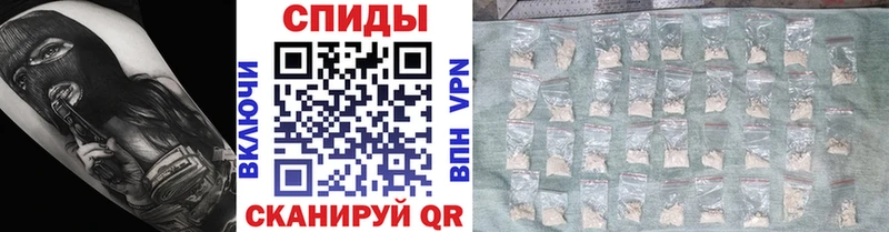 Метамфетамин Methamphetamine  где купить   Липецк 