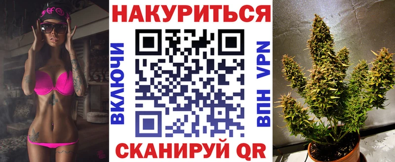 Бошки марихуана LSD WEED  кракен   Липецк 